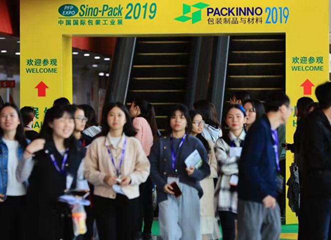 Sino-Pack 2019中國(guó)國(guó)際包裝展會(huì)，德國(guó)HEWER新產(chǎn)品首亮相